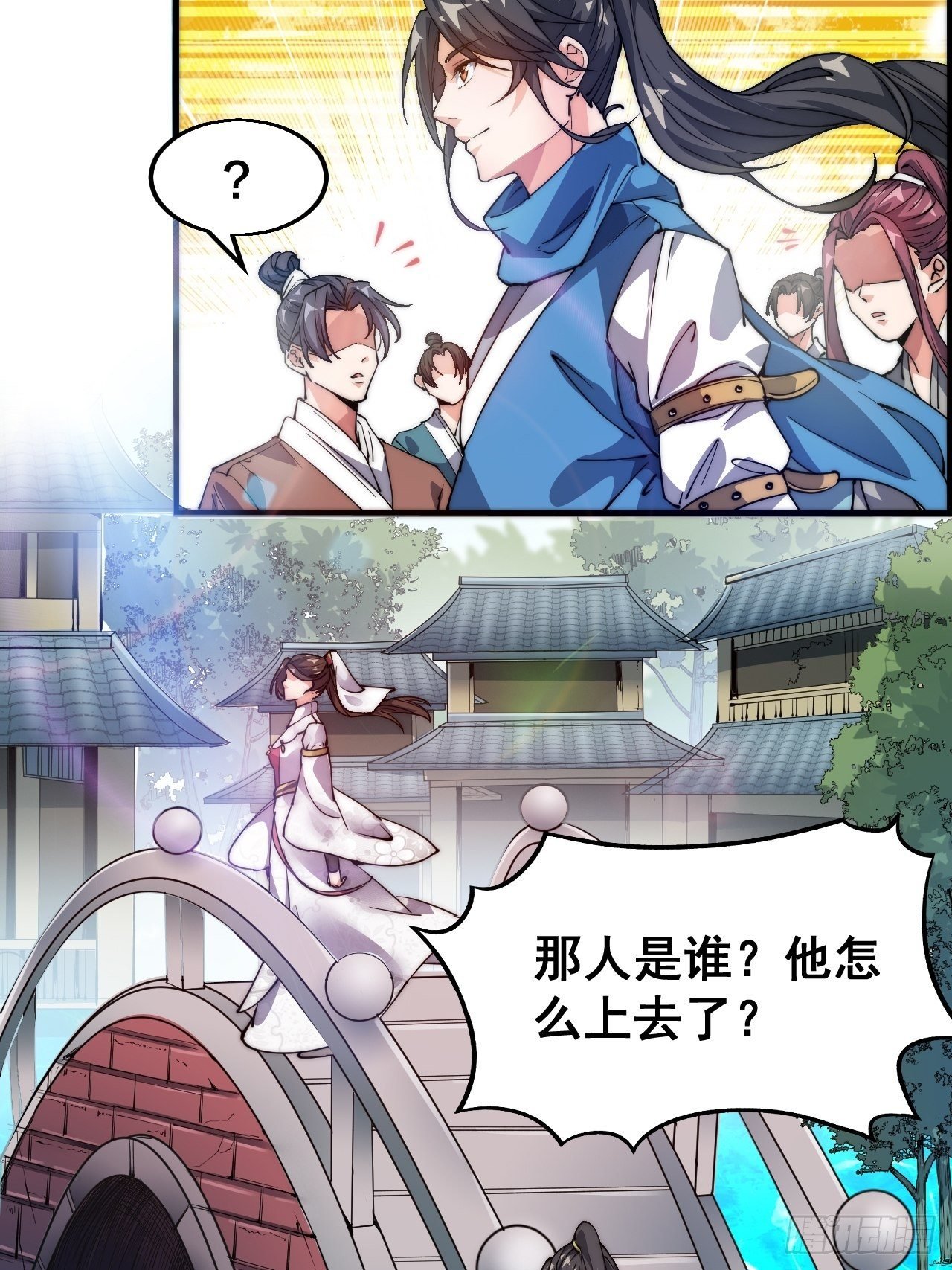 第二话