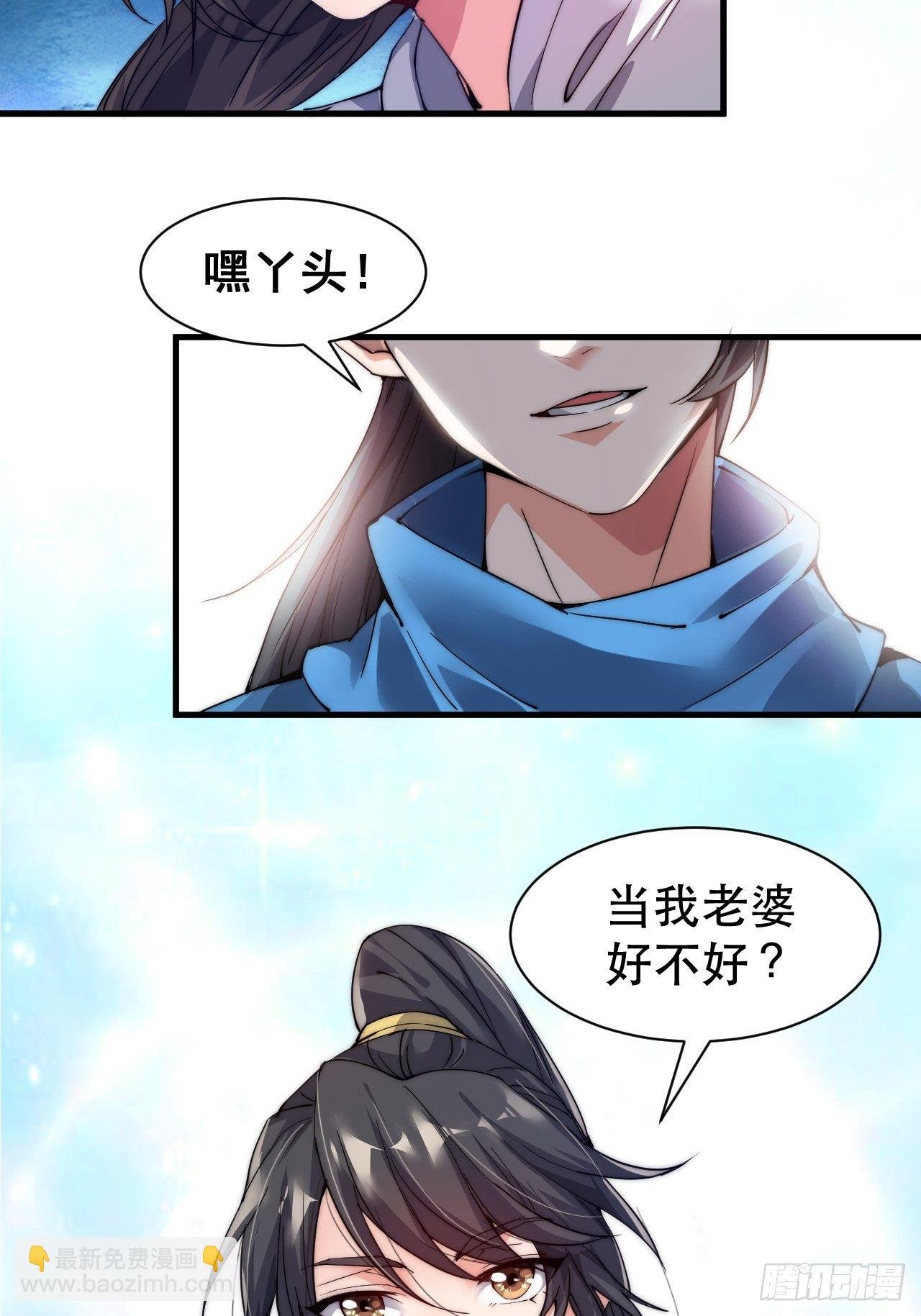 第二话
