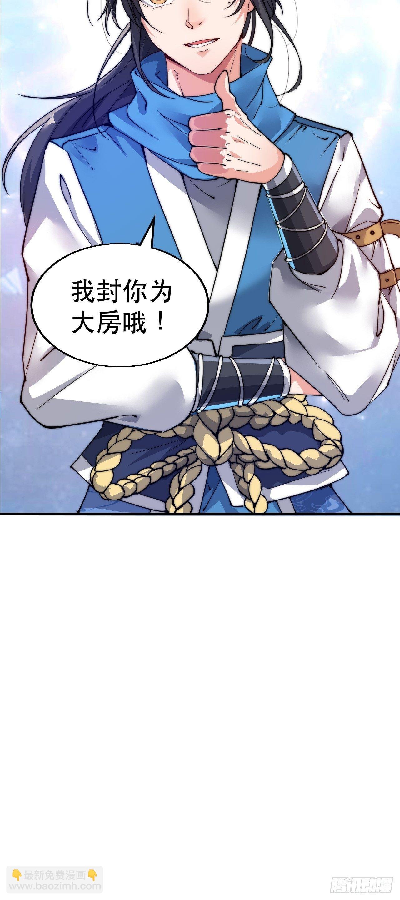 第二话