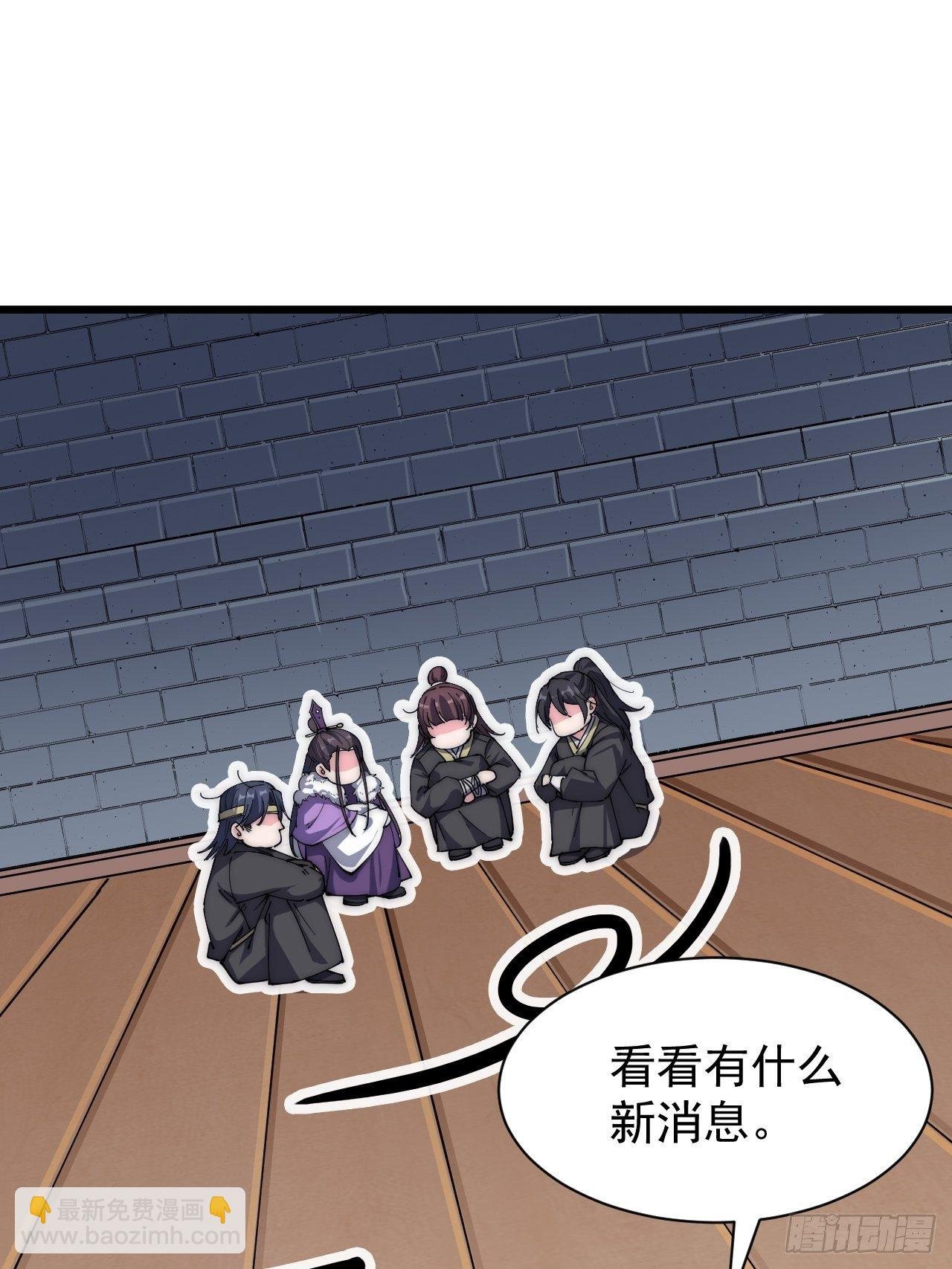 第二十八话