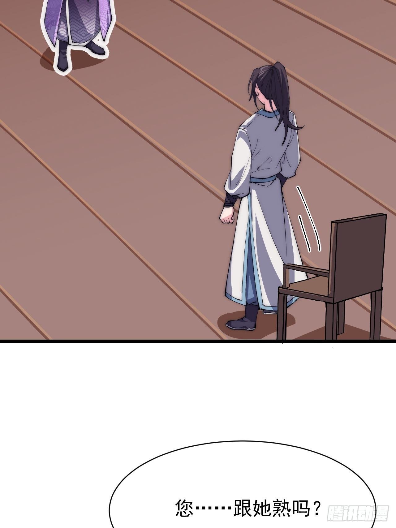 第二十八话
