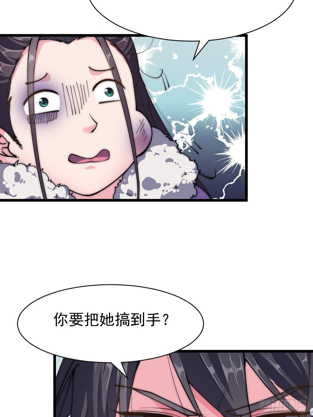 第二十八话