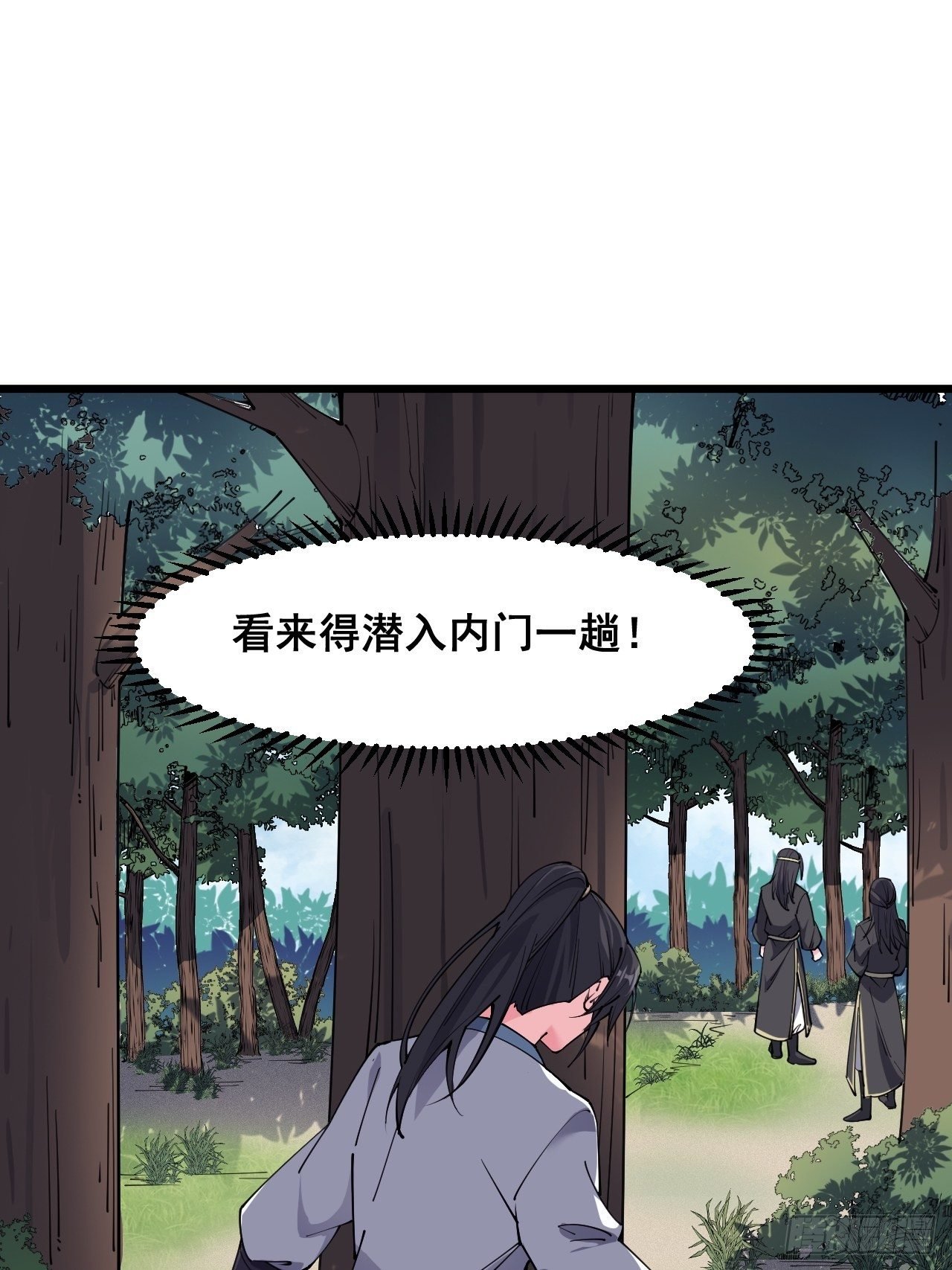 第二十八话