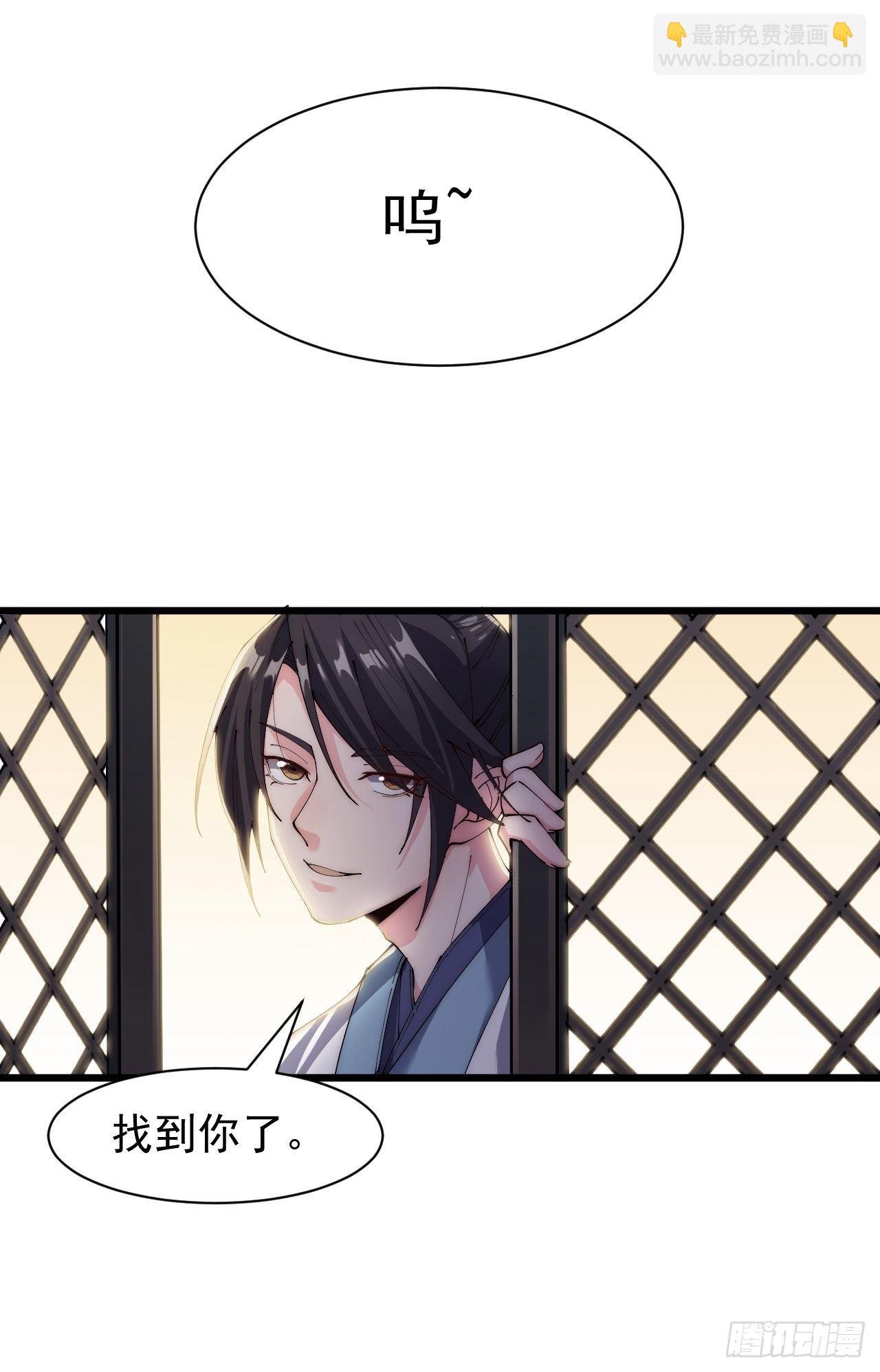 第二十八话