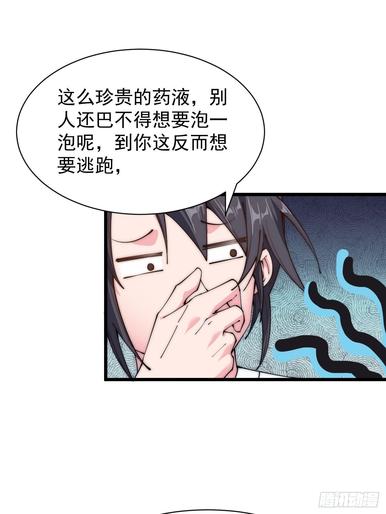 第二十八话