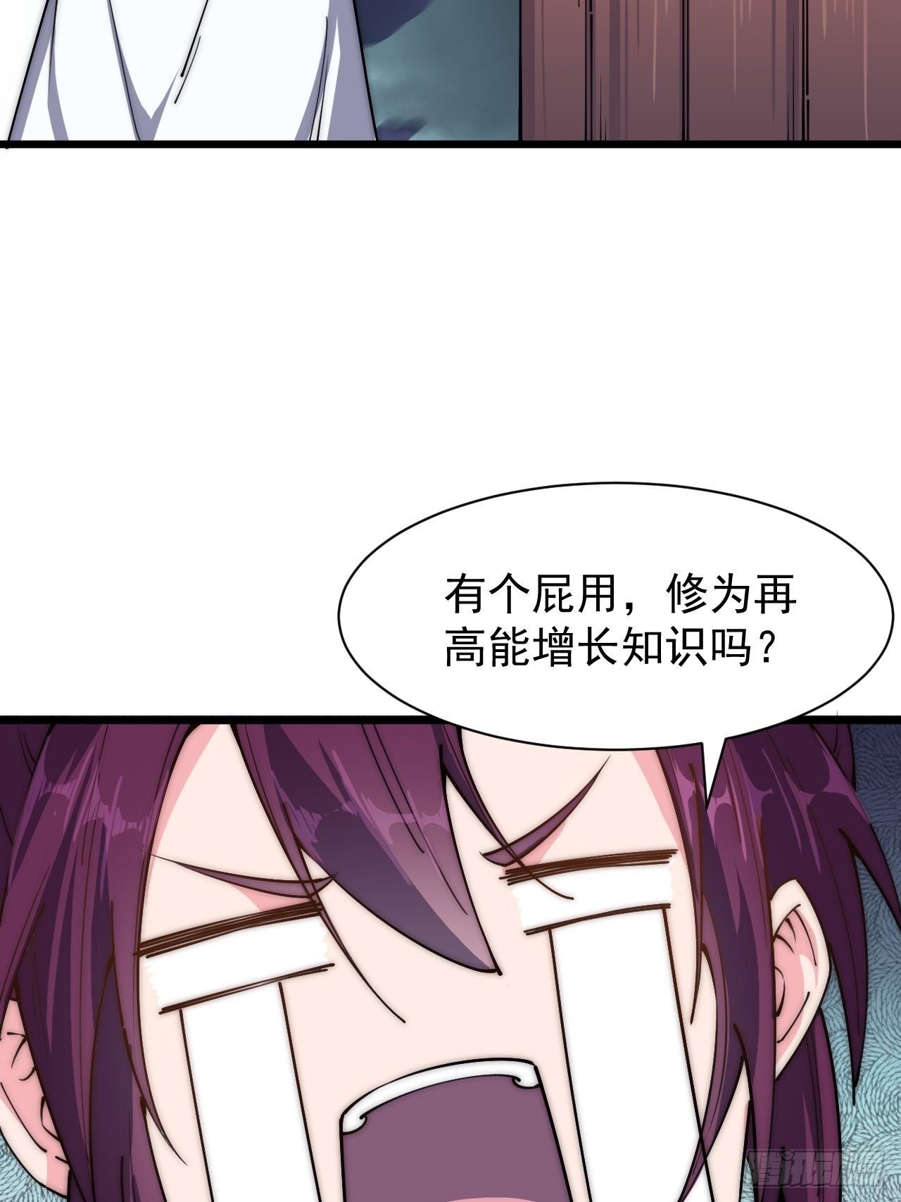 第二十八话