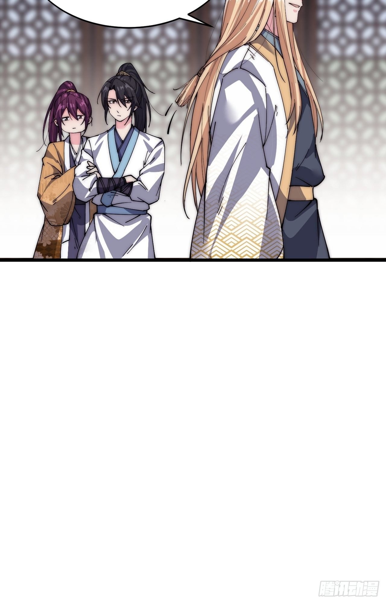 第二十九话