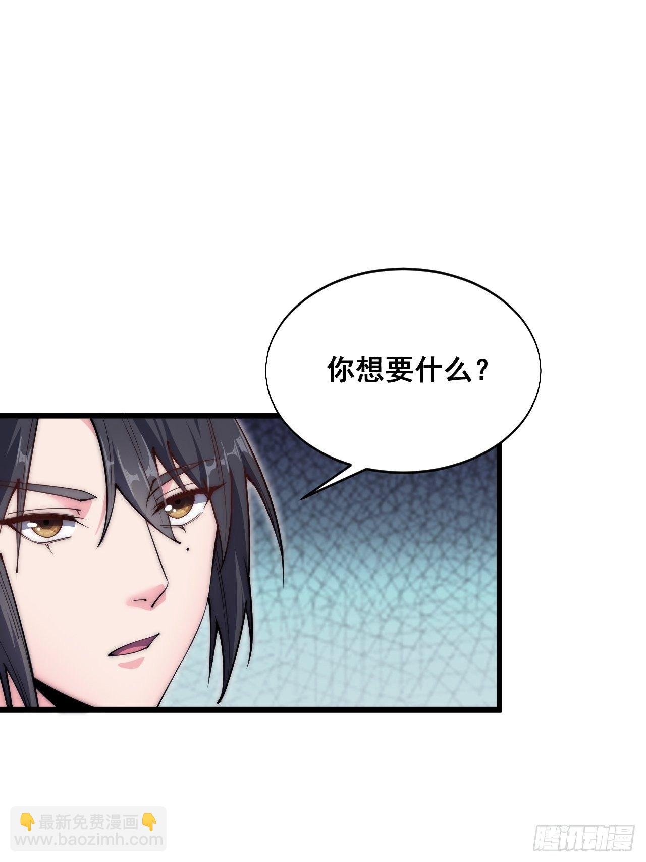 第二十九话