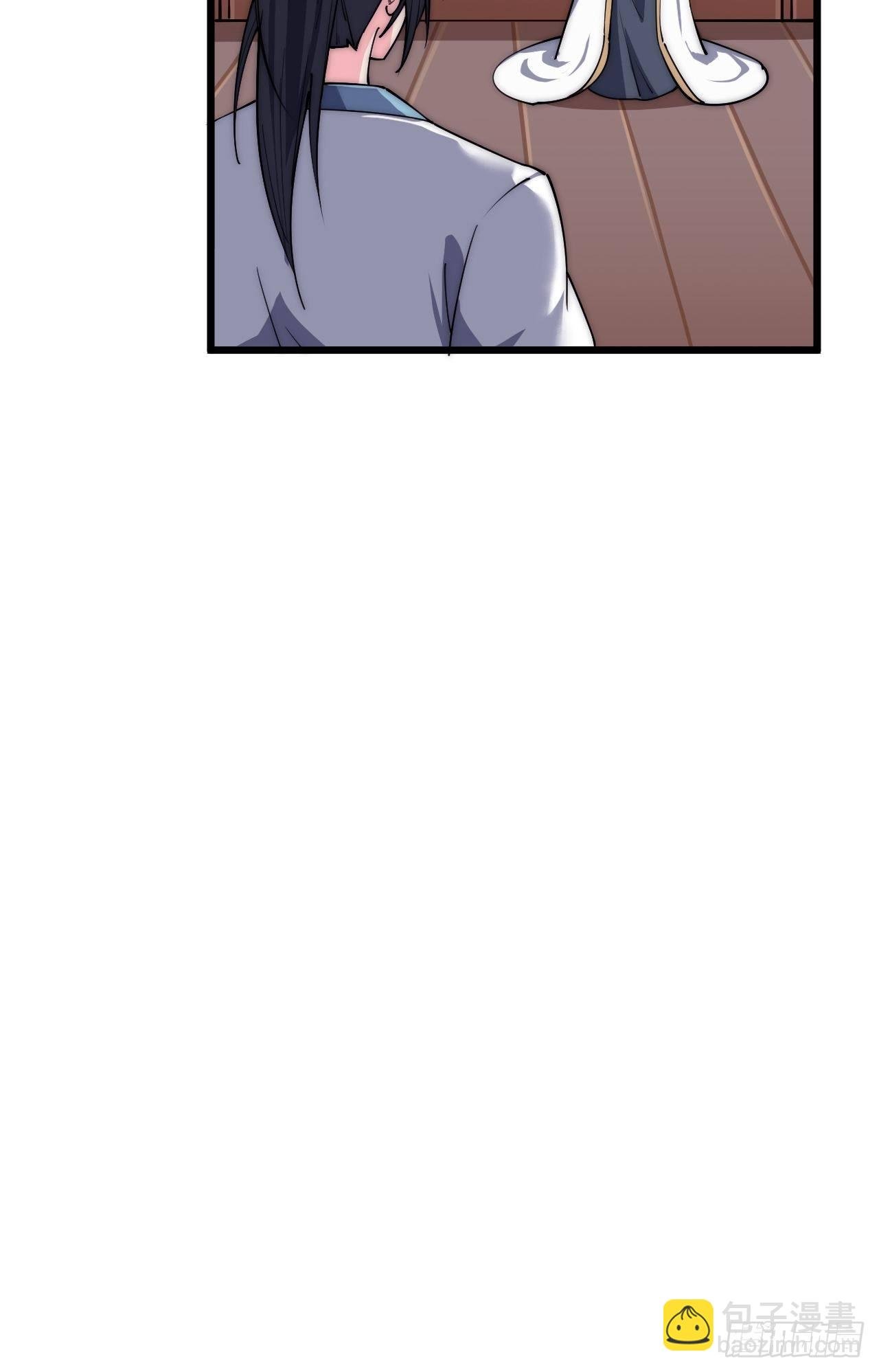 第二十九话