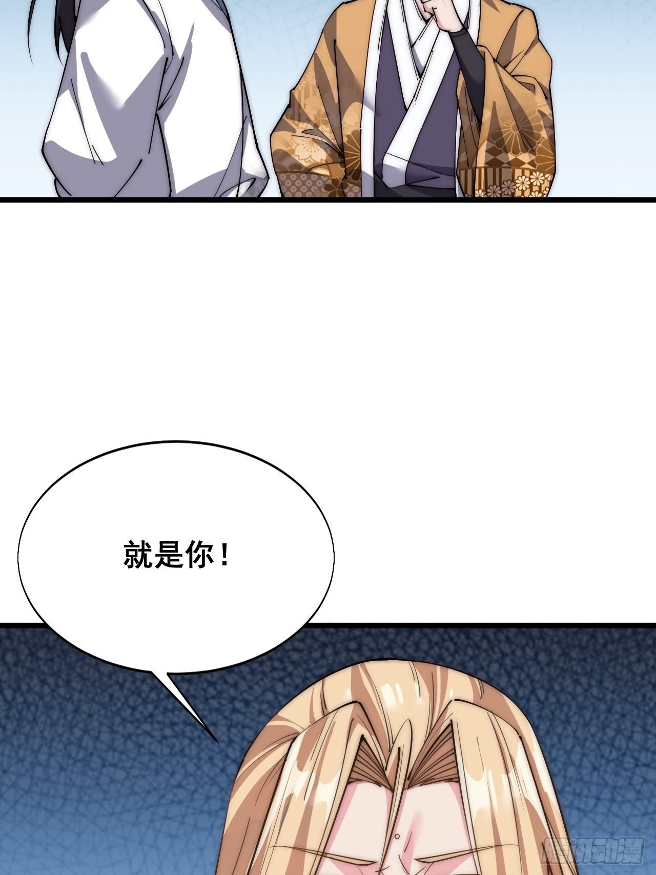 第二十九话