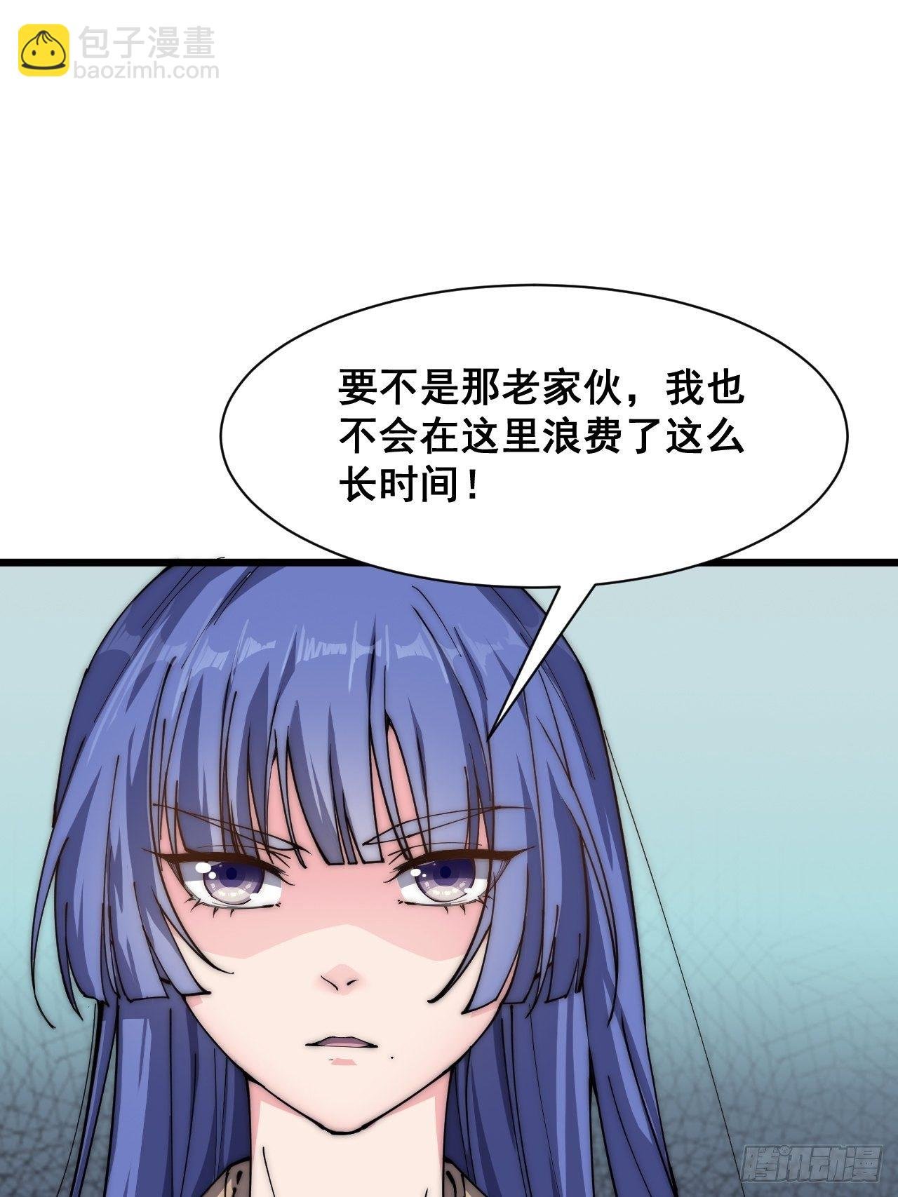 第二十九话