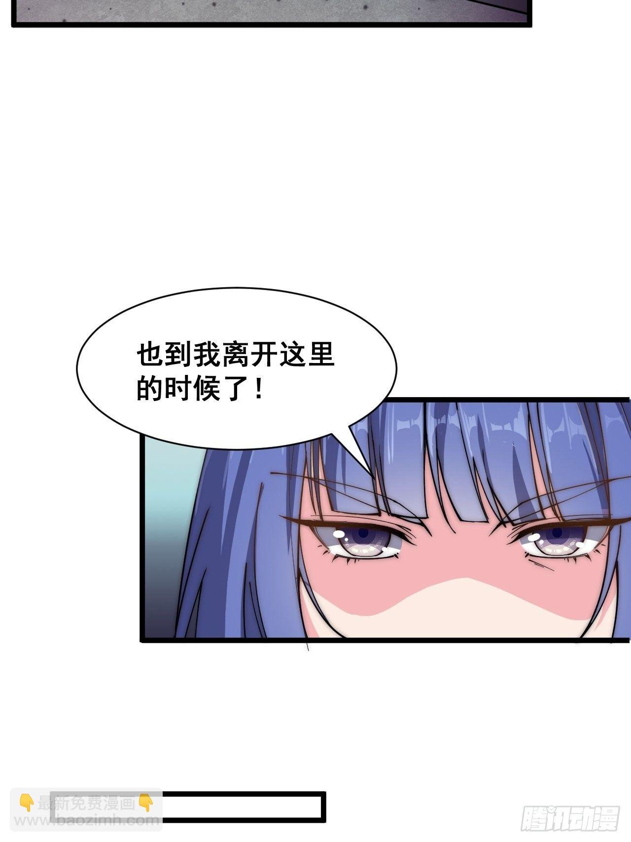 第二十九话