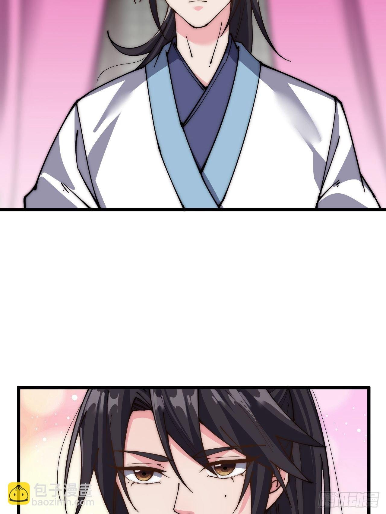 第二十九话