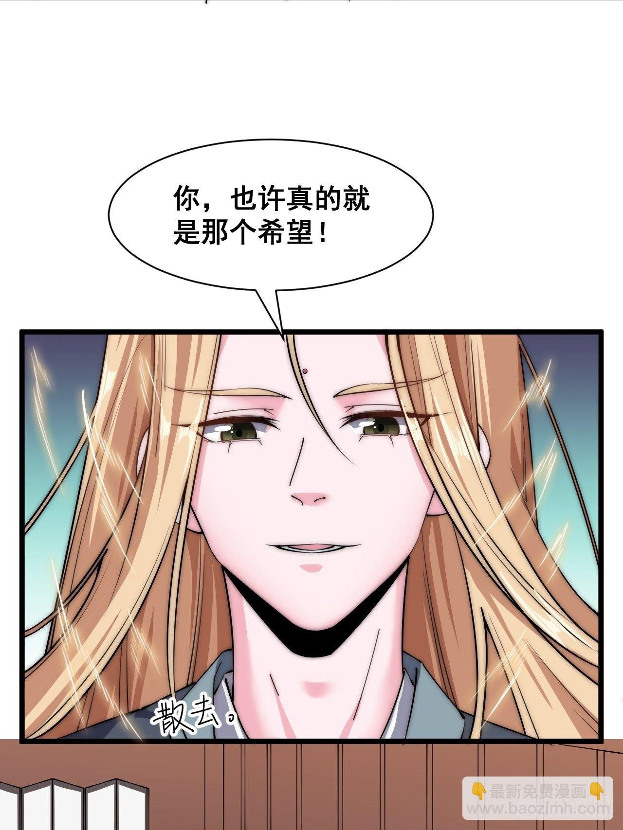 第三十话