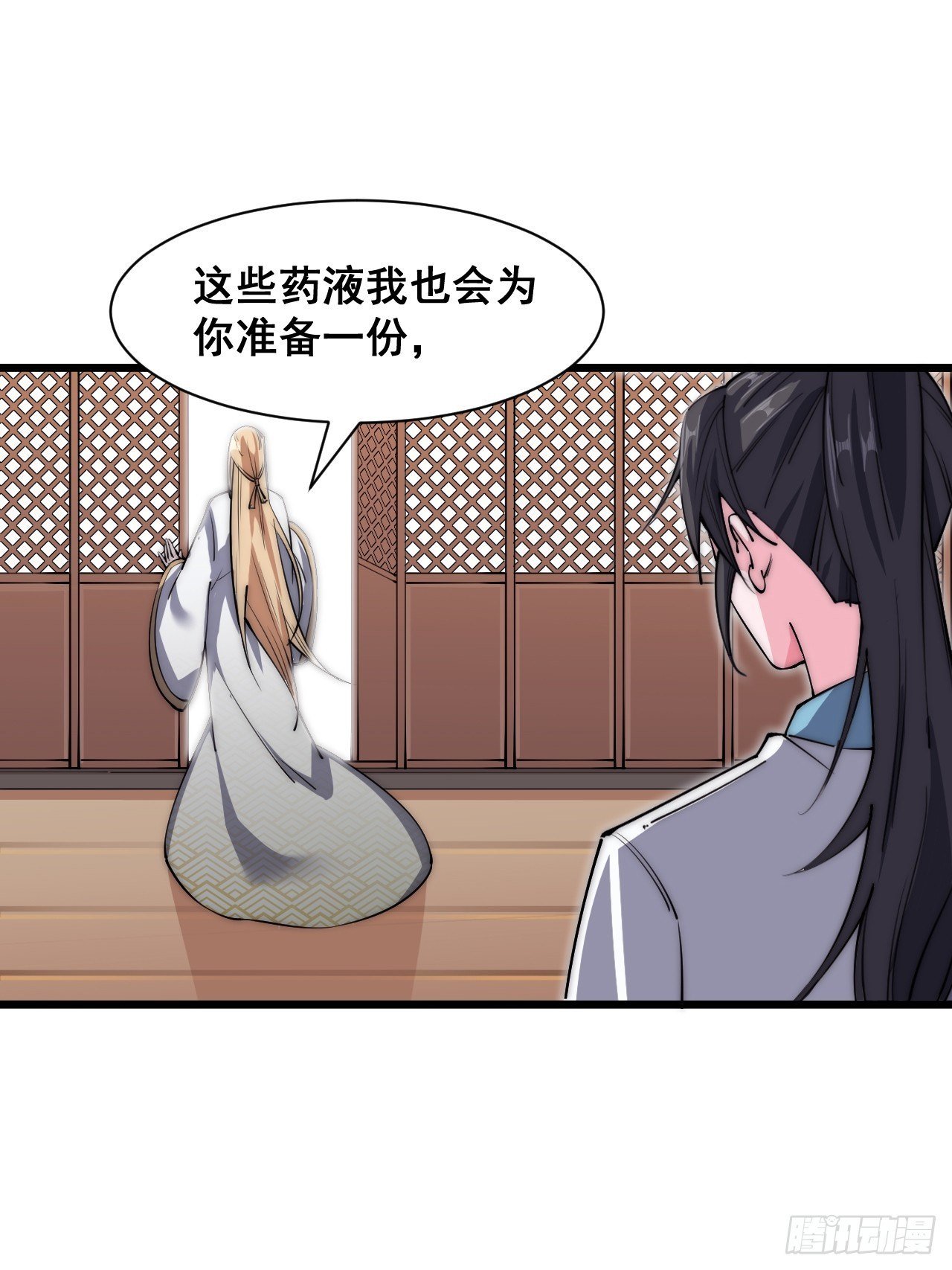 第三十话