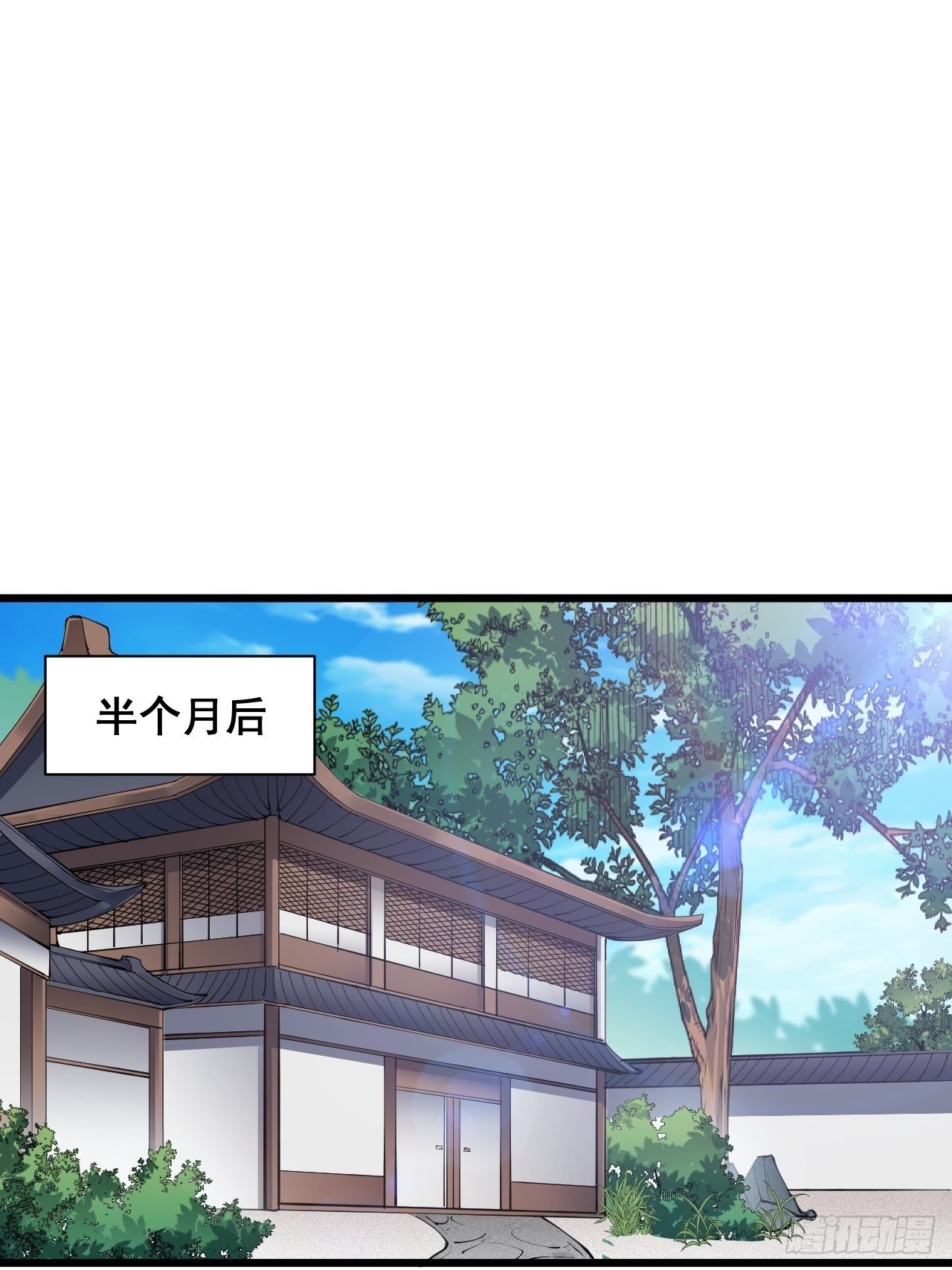 第三十话