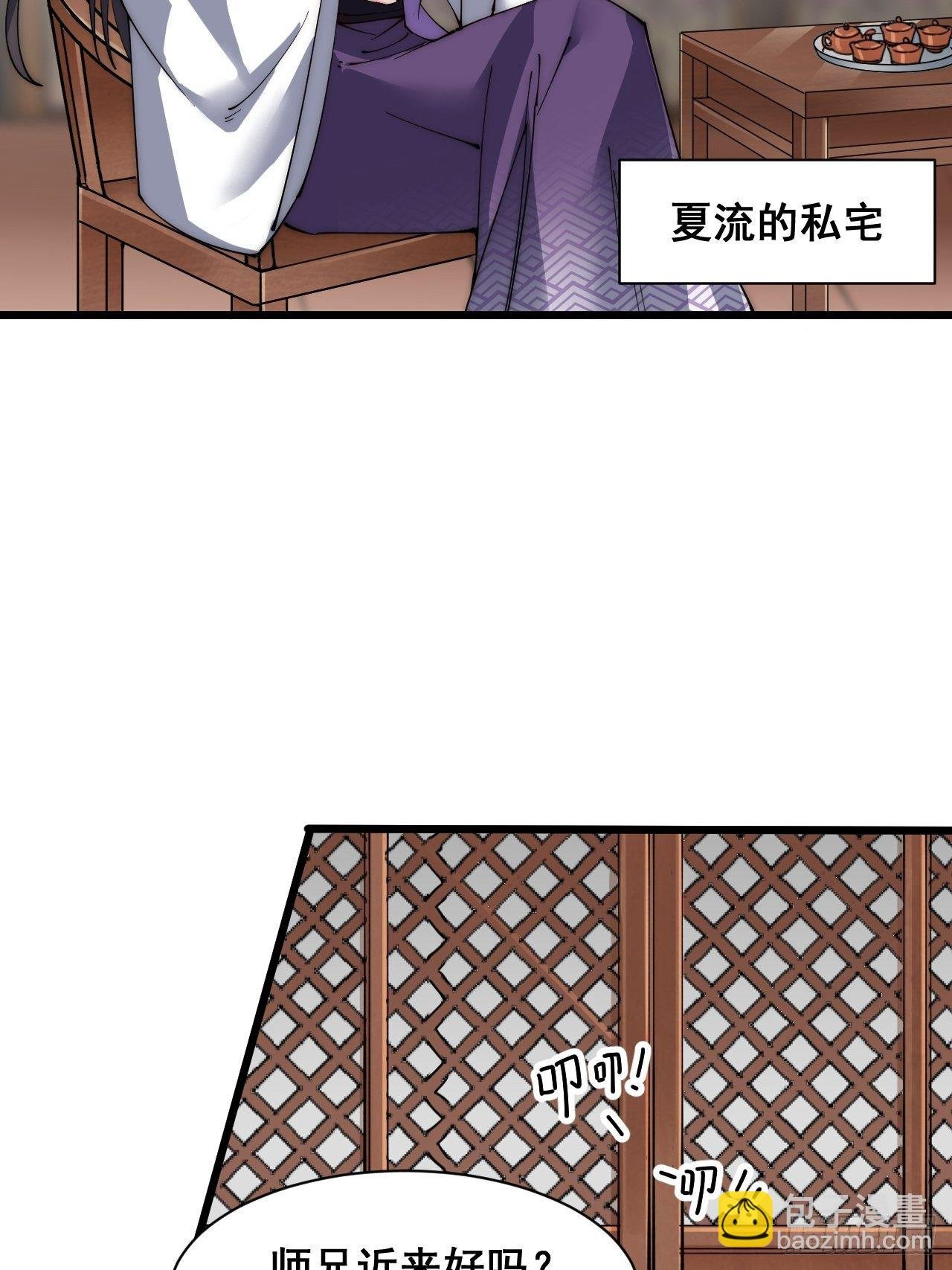 第三十话