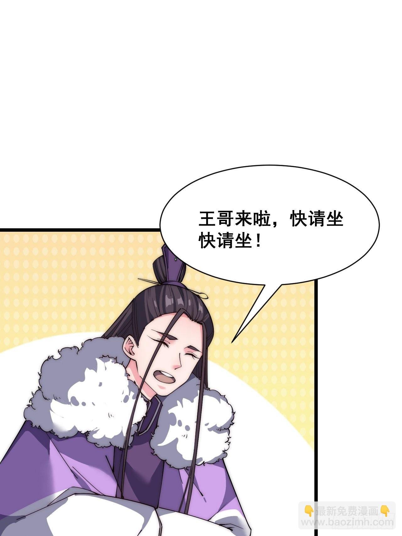 第三十话