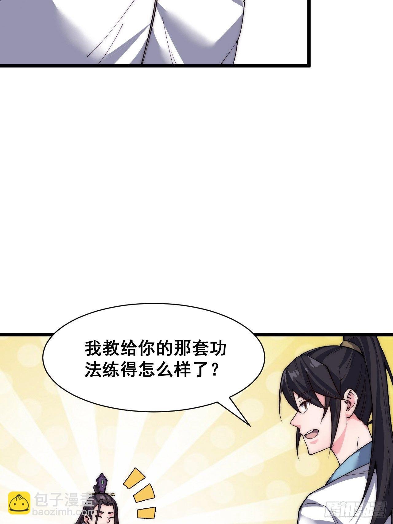 第三十话