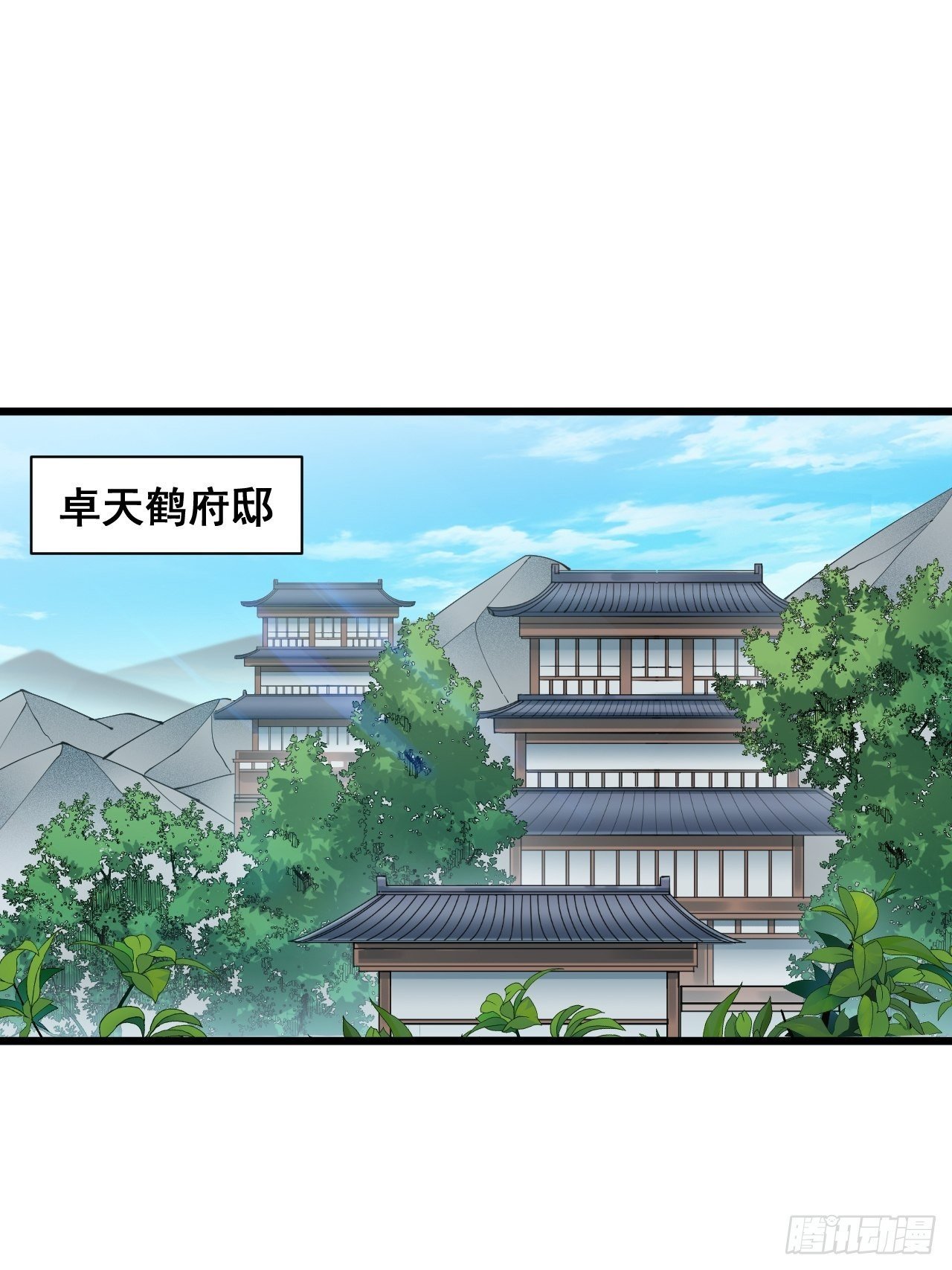 第三十话