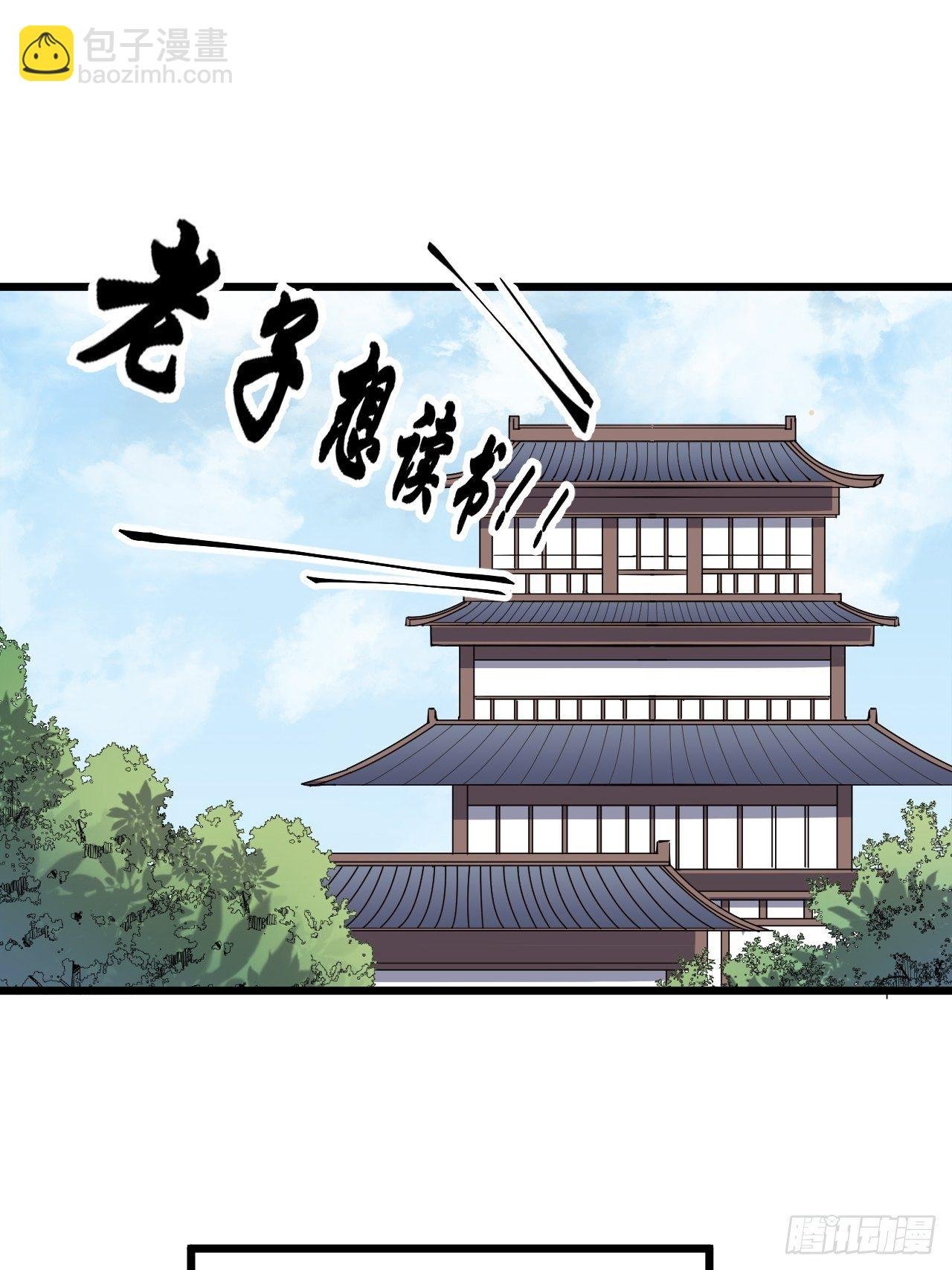 第三十话