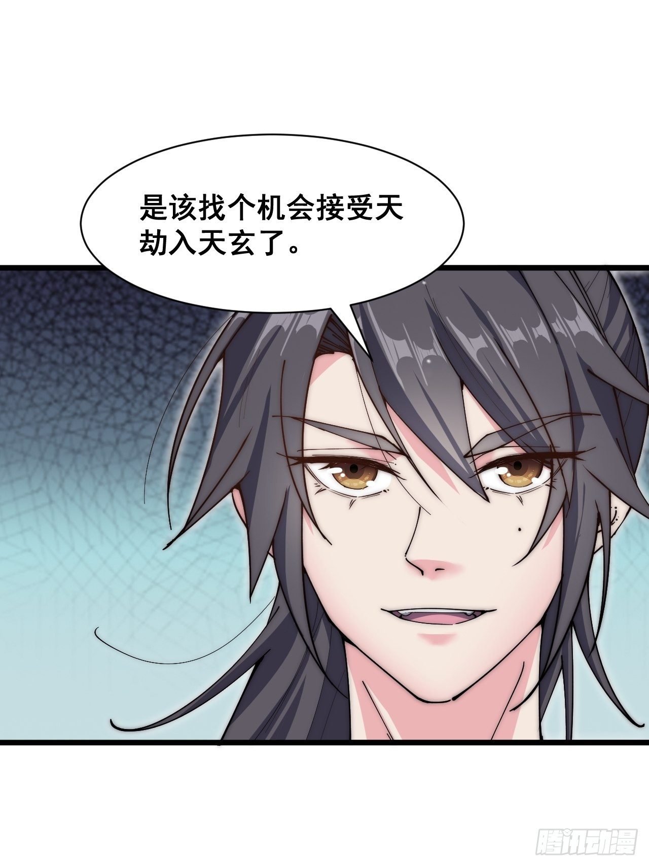 第三十话