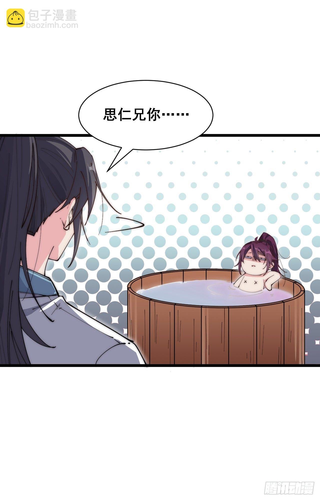 第三十话