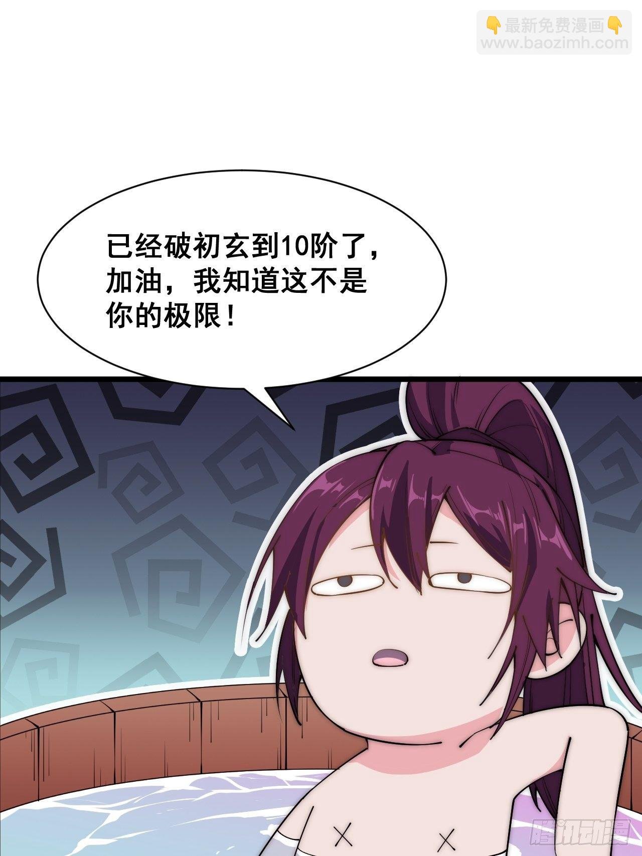第三十话
