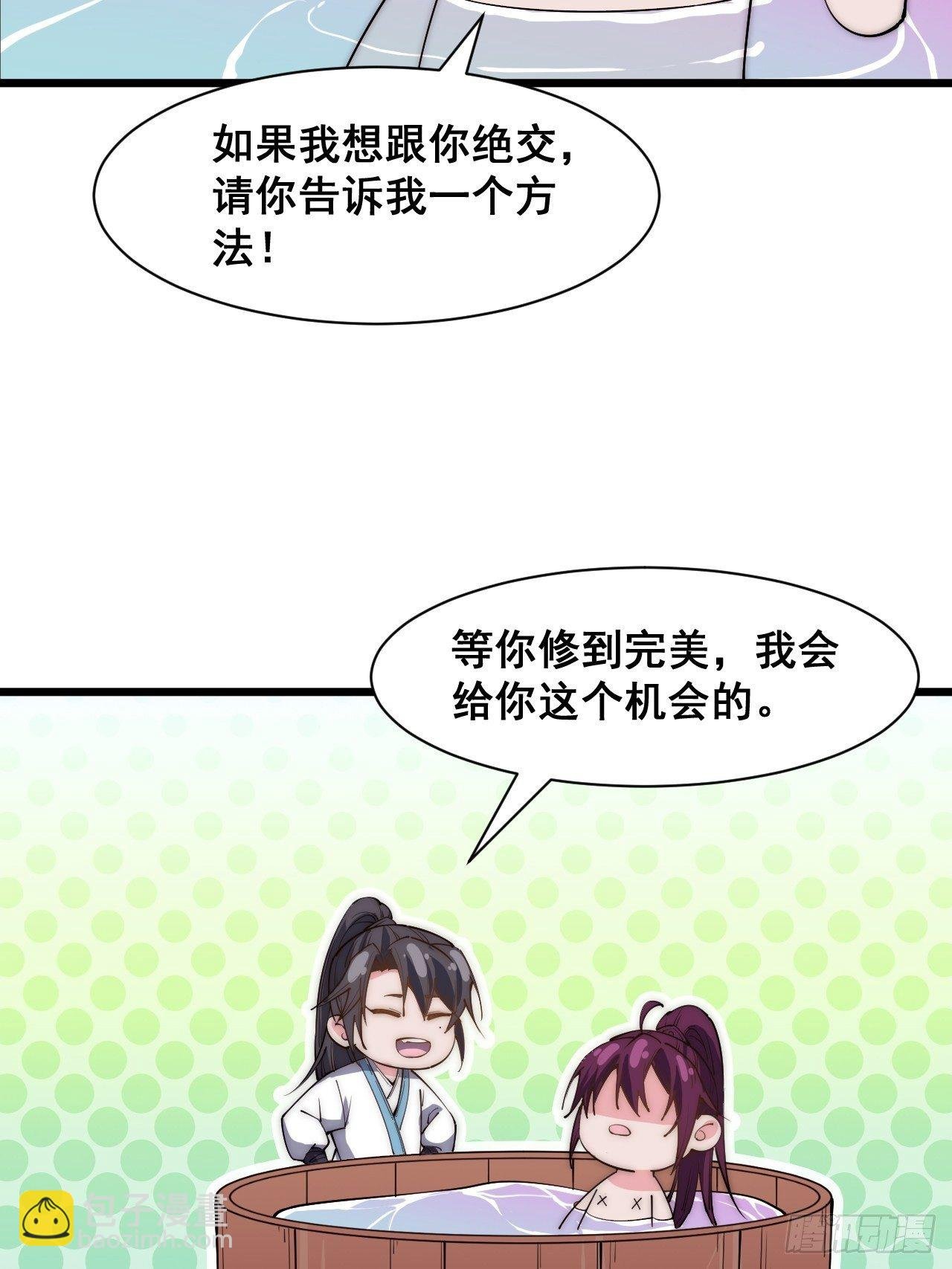 第三十话
