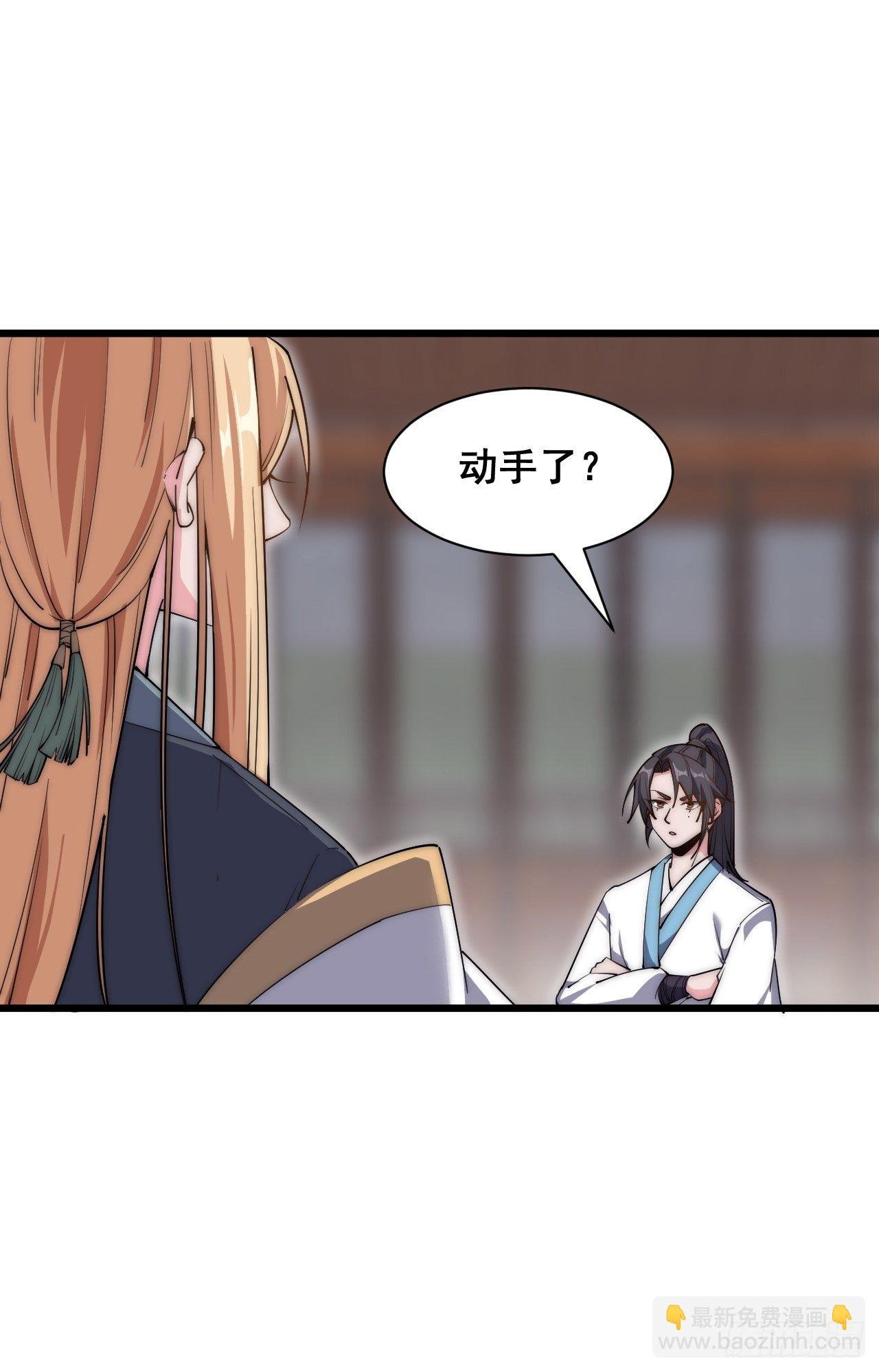 第三十话