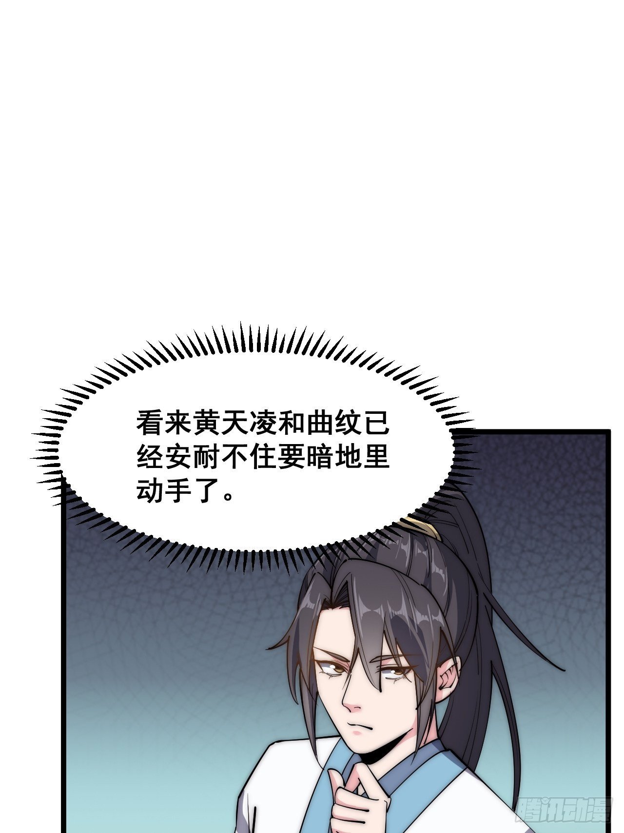 第三十话