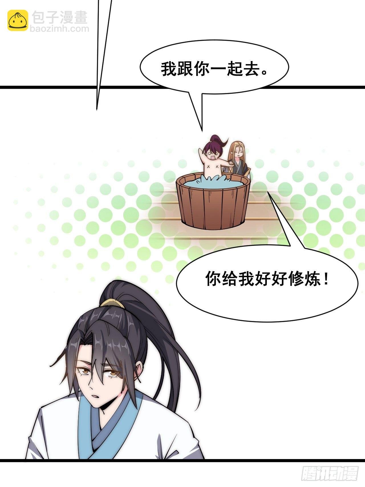 第三十话