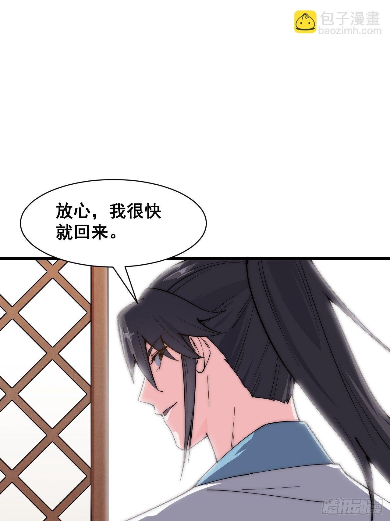 第三十话