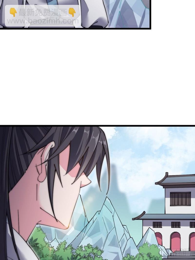 第三十一话