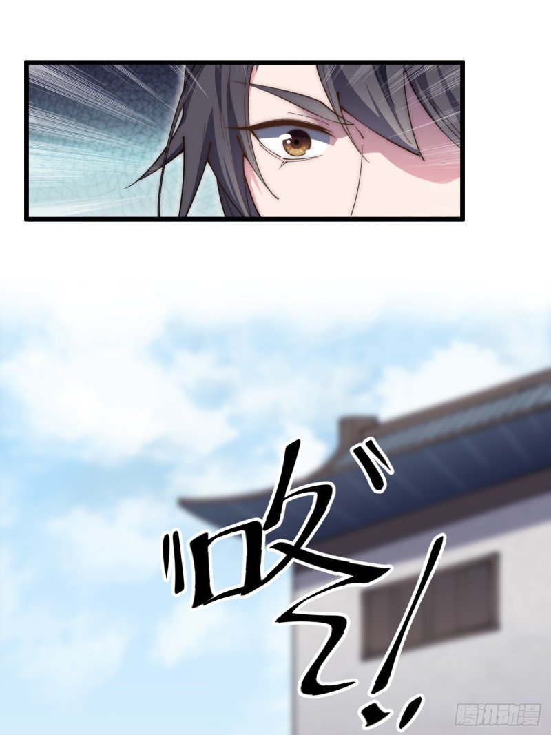 第三十一话