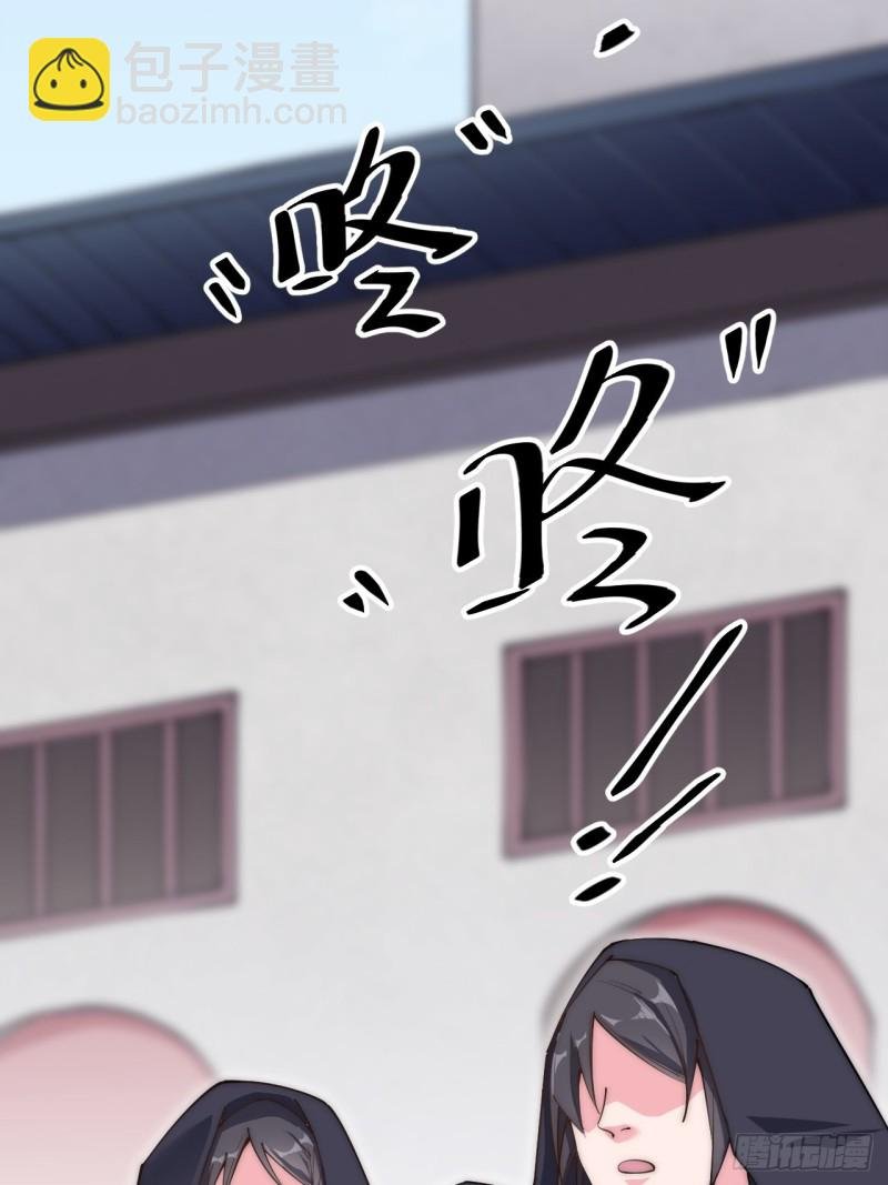 第三十一话