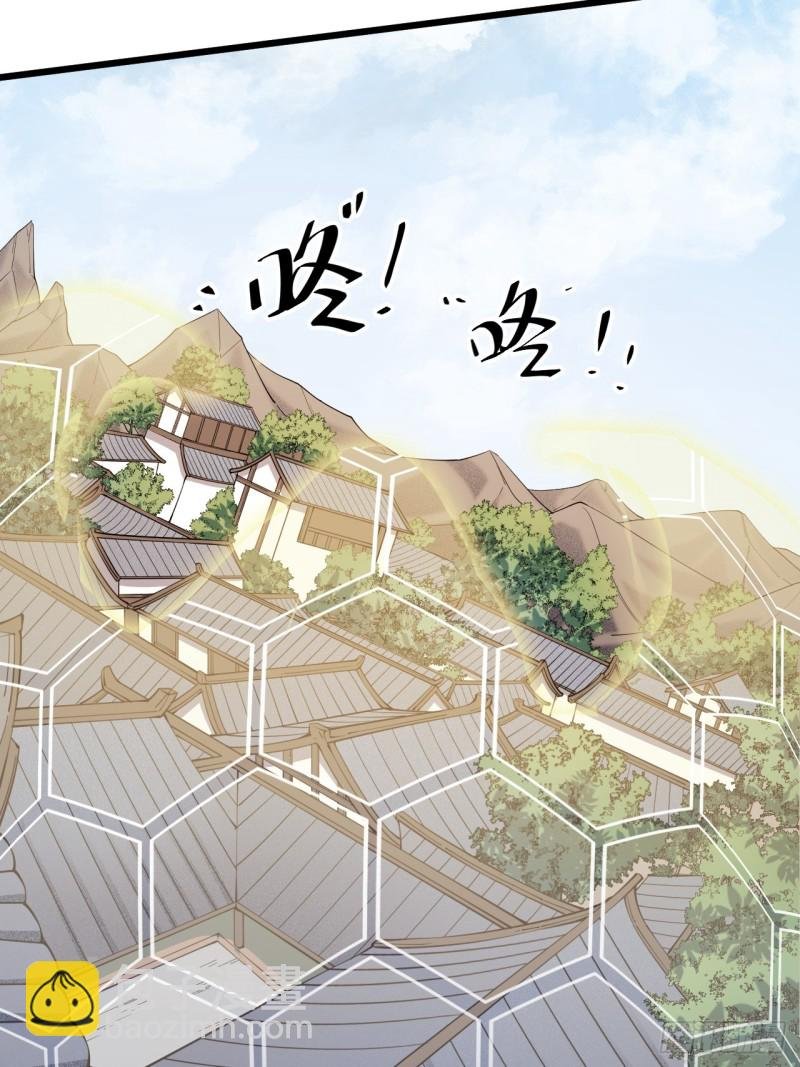 第三十一话