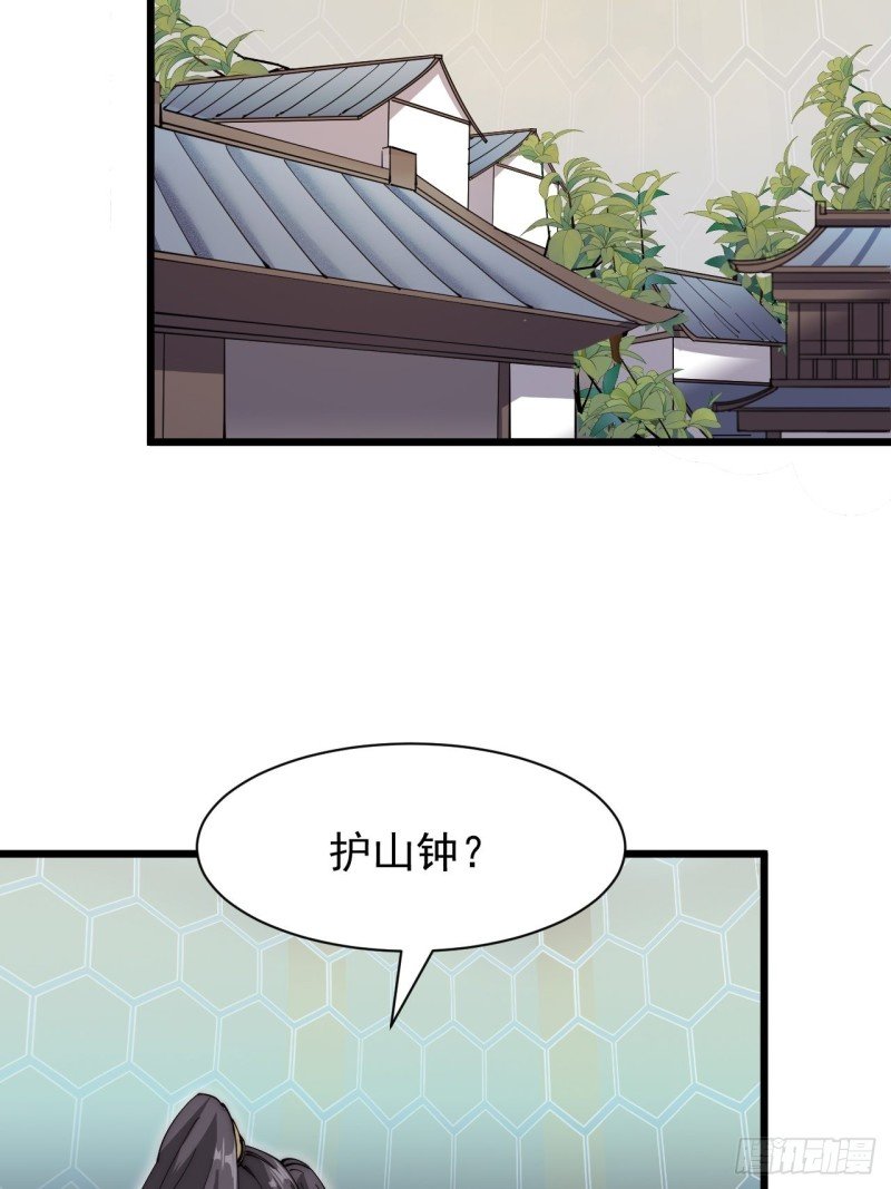 第三十一话
