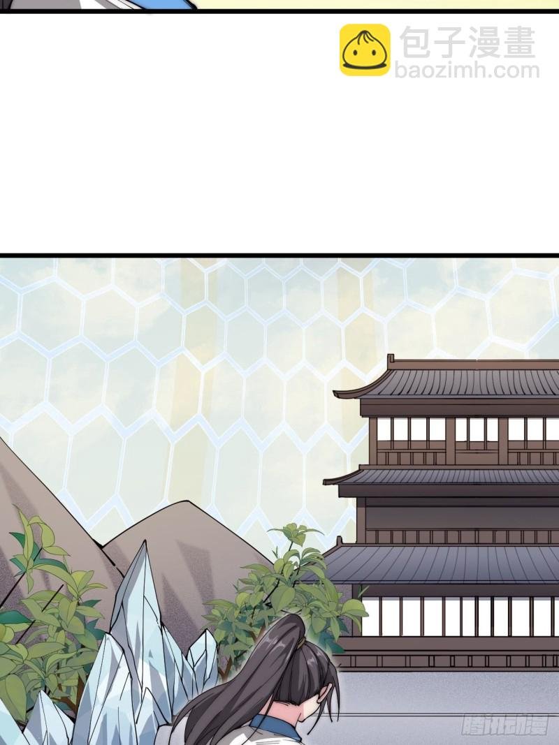 第三十一话