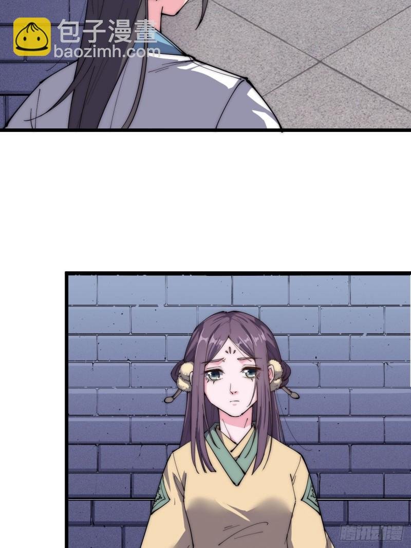 第三十一话