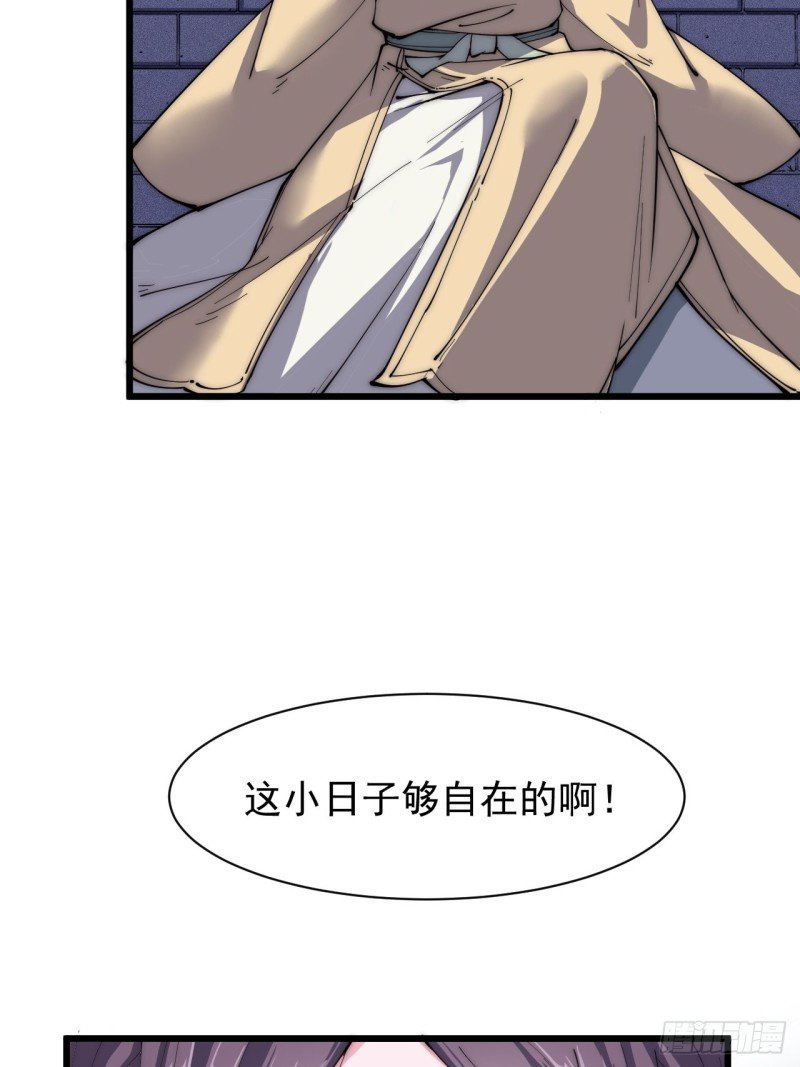 第三十一话