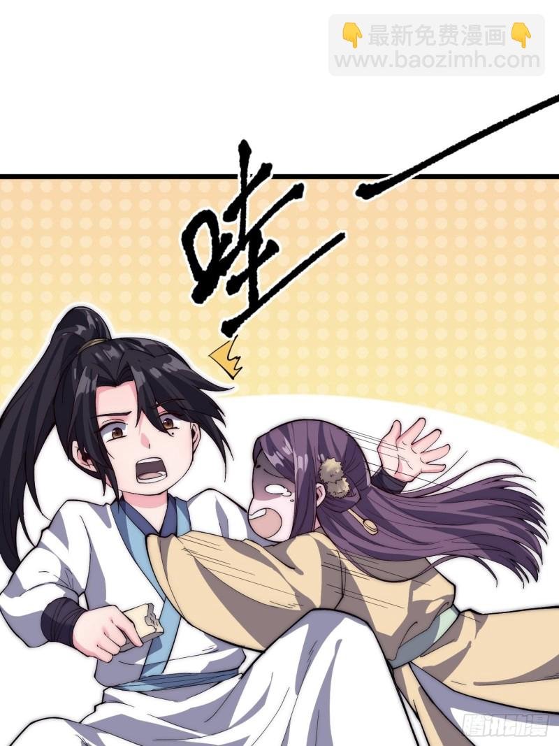 第三十一话