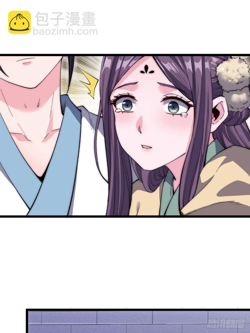 第三十一话