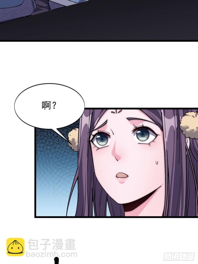 第三十一话