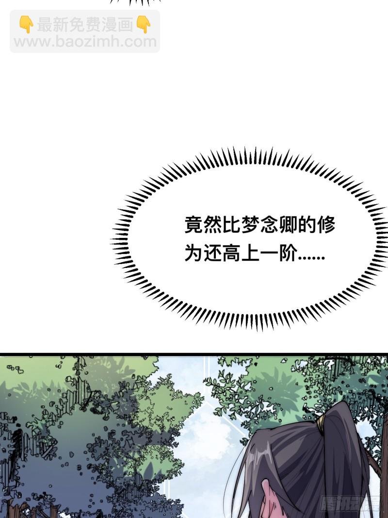 第三十二话
