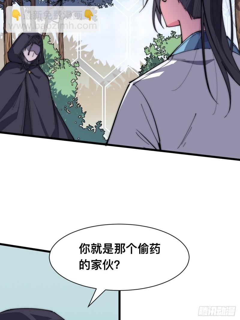 第三十二话