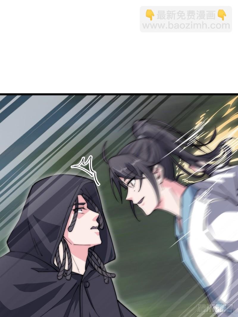 第三十二话