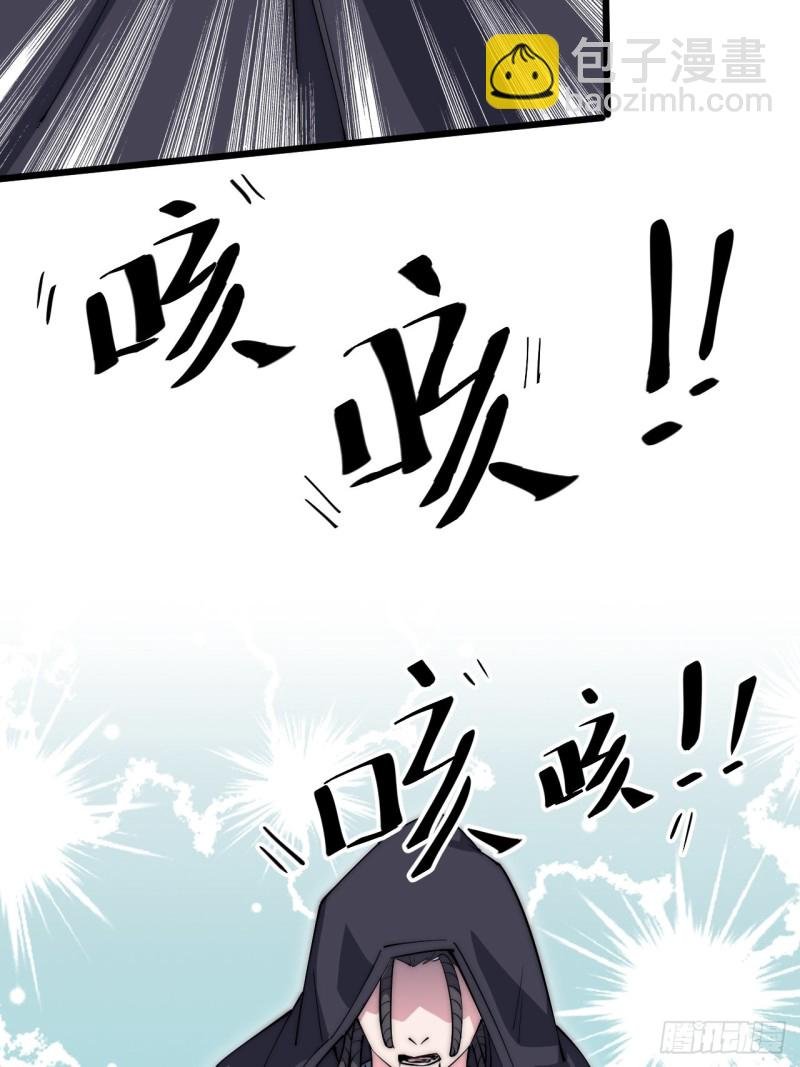 第三十二话