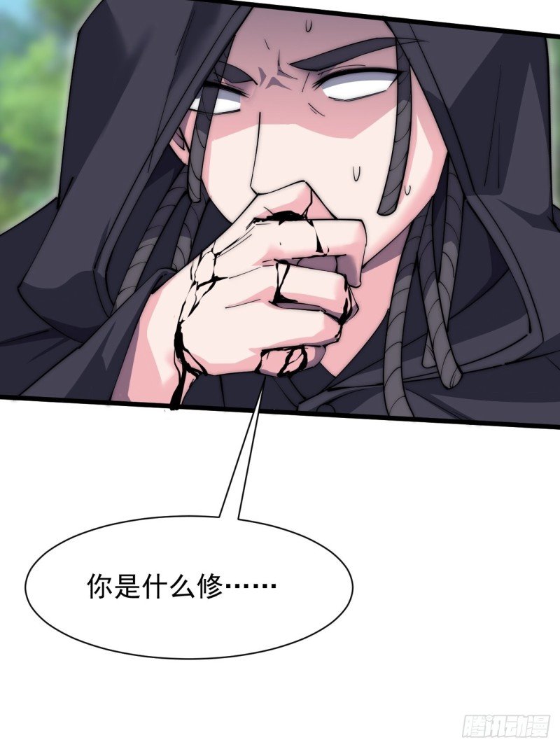 第三十二话