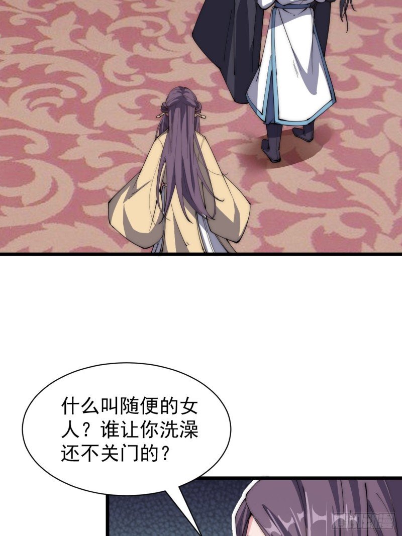 第三十二话